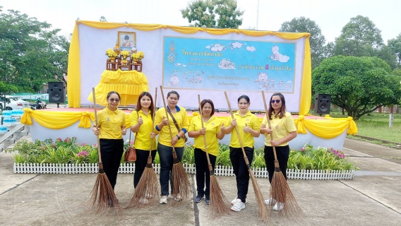 ไฟล์แนบ กปภ.สาขามหาสารคาม เข้าร่วมกิจกรรมจิตอาสา เนื่องในโอกาสวันเฉลิมพระชนมพรรษา พระบาทสมเด็จพระเจ้าอยู่หัว 28 กรกฎาคม 2568