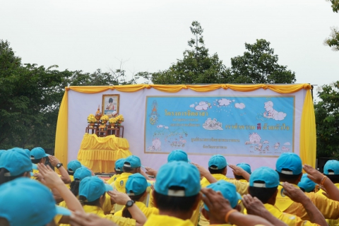ไฟล์แนบ กปภ.สาขามหาสารคาม เข้าร่วมกิจกรรมจิตอาสา เนื่องในโอกาสวันเฉลิมพระชนมพรรษา พระบาทสมเด็จพระเจ้าอยู่หัว 28 กรกฎาคม 2568