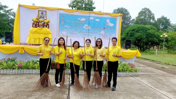 ไฟล์แนบ กปภ.สาขามหาสารคาม เข้าร่วมกิจกรรมจิตอาสา เนื่องในโอกาสวันเฉลิมพระชนมพรรษา พระบาทสมเด็จพระเจ้าอยู่หัว 28 กรกฎาคม 2568