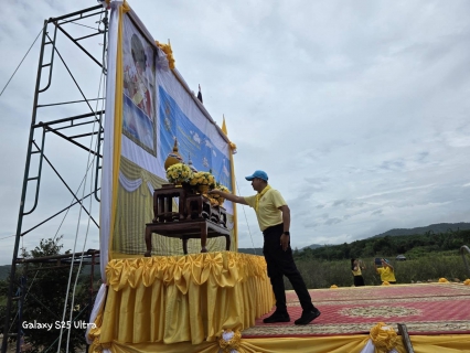 ไฟล์แนบ กิจกรรมจิตอาสา เนื่องในวันเฉลิมพระชนมพรรษาพระบาทสมเด็จพระเจ้าอยู่หัว 28 กรกฎาคม 2568 ***************************************