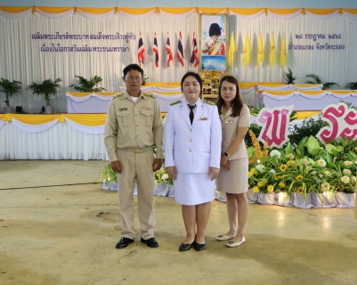 ไฟล์แนบ การประปาส่วนภูมิภาคสาขาปากน้ำประแสร์ ร่วมกิจกรรมเฉลิมพระเกียรติพระบามสมเด็จพระเจ้าอยู่หัว 