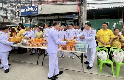 ไฟล์แนบ กปภ.สาขาบ้านฉาง เข้าร่วมพิธีทำบุญตักบาตรข้าวสารอาหารแห้งแด่พระสงฆ์และสามเณร เฉลิมพระเกียรติ เนื่องในโอกาสวันเฉลิมพระชนมพรรษาพระบาทสมเด็จพระเจ้าอยู่หัว วันที่ ๒๘ กรกฎาคม ๒๕๖๘