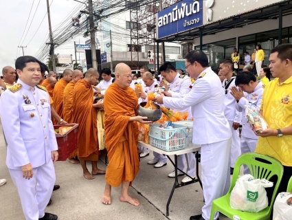 ไฟล์แนบ กปภ.สาขาบ้านฉาง เข้าร่วมพิธีทำบุญตักบาตรข้าวสารอาหารแห้งแด่พระสงฆ์และสามเณร เฉลิมพระเกียรติ เนื่องในโอกาสวันเฉลิมพระชนมพรรษาพระบาทสมเด็จพระเจ้าอยู่หัว วันที่ ๒๘ กรกฎาคม ๒๕๖๘