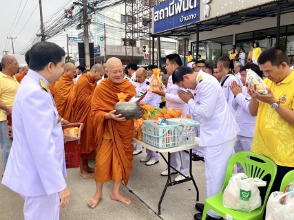 ไฟล์แนบ กปภ.สาขาบ้านฉาง เข้าร่วมพิธีทำบุญตักบาตรข้าวสารอาหารแห้งแด่พระสงฆ์และสามเณร เฉลิมพระเกียรติ เนื่องในโอกาสวันเฉลิมพระชนมพรรษาพระบาทสมเด็จพระเจ้าอยู่หัว วันที่ ๒๘ กรกฎาคม ๒๕๖๘