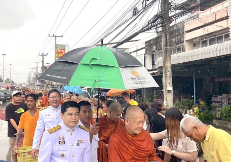 ไฟล์แนบ กปภ.สาขาบ้านฉาง เข้าร่วมพิธีทำบุญตักบาตรข้าวสารอาหารแห้งแด่พระสงฆ์และสามเณร เฉลิมพระเกียรติ เนื่องในโอกาสวันเฉลิมพระชนมพรรษาพระบาทสมเด็จพระเจ้าอยู่หัว วันที่ ๒๘ กรกฎาคม ๒๕๖๘