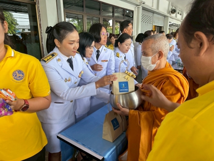ไฟล์แนบ กปภ.สาขาท่ามะกา ร่วมพิธีทำบุญตักบาตรถวายเป็นพระราชกุศล กิจกรรมเฉลิมพระเกียรติพระบาทสมเด็จพระเจ้าอยู่หัวฯ เนื่องในโอกาสวันเฉลิมพระชนมพรรษา 28 กรกฎาคม 2568