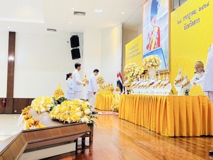 ไฟล์แนบ กปภ.สาขาตาก เข้าร่วมพิธีถวายเครื่องราชสักการะวางพานพุ่มและพิธีจุดเทียนถวายพระพรชัยมงคล พระบาทสมเด็จพระเจ้าอยู่หัว เนื่องในโอกาสวันเฉลิมพระชนมพรรษา  28 กรกฎาคม 2568