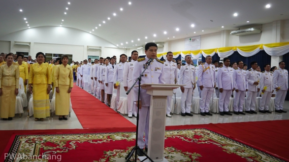 ไฟล์แนบ กปภ.สาขาบ้านฉาง เข้าร่วมพิธีถวายเครื่องราชสักการะและวางพานพุ่มและพิธีจุดเทียนถวายพระพรชัยมงคล เนื่องในโอกาสวันเฉลิมพระชนมพรรษา 28 กรกฎาคม 2568