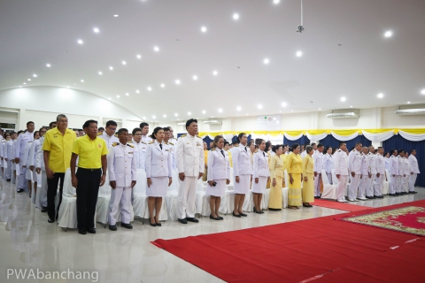 ไฟล์แนบ กปภ.สาขาบ้านฉาง เข้าร่วมพิธีถวายเครื่องราชสักการะและวางพานพุ่มและพิธีจุดเทียนถวายพระพรชัยมงคล เนื่องในโอกาสวันเฉลิมพระชนมพรรษา 28 กรกฎาคม 2568