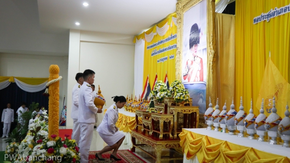 ไฟล์แนบ กปภ.สาขาบ้านฉาง เข้าร่วมพิธีถวายเครื่องราชสักการะและวางพานพุ่มและพิธีจุดเทียนถวายพระพรชัยมงคล เนื่องในโอกาสวันเฉลิมพระชนมพรรษา 28 กรกฎาคม 2568