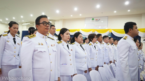 ไฟล์แนบ กปภ.สาขาบ้านฉาง เข้าร่วมพิธีถวายเครื่องราชสักการะและวางพานพุ่มและพิธีจุดเทียนถวายพระพรชัยมงคล เนื่องในโอกาสวันเฉลิมพระชนมพรรษา 28 กรกฎาคม 2568