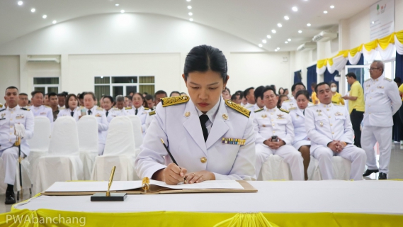 ไฟล์แนบ กปภ.สาขาบ้านฉาง เข้าร่วมพิธีถวายเครื่องราชสักการะและวางพานพุ่มและพิธีจุดเทียนถวายพระพรชัยมงคล เนื่องในโอกาสวันเฉลิมพระชนมพรรษา 28 กรกฎาคม 2568