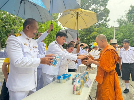 ไฟล์แนบ กปภ.สาขาระยอง ร่วมกิจกรรมเฉลิมพระเกียรติพระบาทสมเด็จพระเจ้าอยู่หัว เนื่องในโอกาสวันเฉลิมพระชนมพรรษา ๒๘ กรกฎาคม ๒๕๖๘