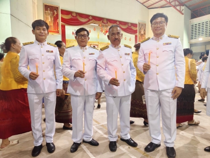 ไฟล์แนบ กปภ.สาขาหนองบัวแดง เข้าร่วมพิธีเฉลิมพระเกียรติพระบาทสมเด็จพระเจ้าอยู่หัว เนื่องในโอกาสพระราชพิธีมหามงคลเฉลิมพระชนมพรรษา 28 กรกฎาคม 2568
