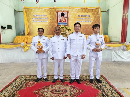 ไฟล์แนบ กปภ.สาขาหนองบัวแดง เข้าร่วมพิธีเฉลิมพระเกียรติพระบาทสมเด็จพระเจ้าอยู่หัว เนื่องในโอกาสพระราชพิธีมหามงคลเฉลิมพระชนมพรรษา 28 กรกฎาคม 2568