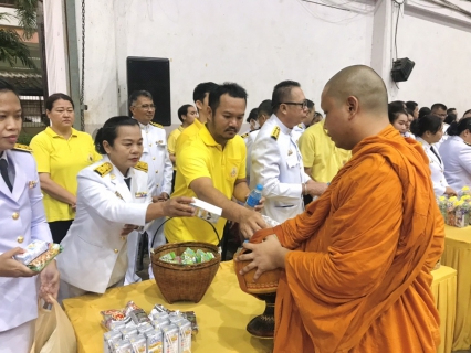 ไฟล์แนบ กปภ.สาขาพัทยา (พ) ร่วมพิธีทำบุญตักบาตรอาหารแห้ง และจุดเทียนถวายพระพรชัยมงคล พิธีวันเฉลิมพระชนมพรรษาพระบาทสมเด็จพระเจ้าอยู่หัวฯ 