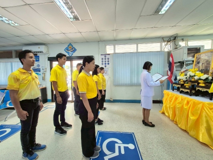 ไฟล์แนบ การประปาส่วนภูมิภาคสาขาคลองท่อม จัดกิจกรรมถวายสัตย์ปฏิญาณเพื่อเป็นข้าราชการที่ดี และพลังของแผ่นดิน