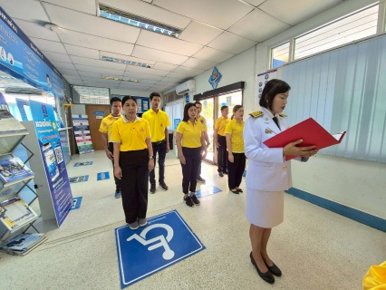 ไฟล์แนบ การประปาส่วนภูมิภาคสาขาคลองท่อม จัดกิจกรรมถวายสัตย์ปฏิญาณเพื่อเป็นข้าราชการที่ดี และพลังของแผ่นดิน
