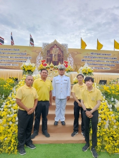ไฟล์แนบ การประปาส่วนภูมิภาคสาขาแหลมฉบัง เข้าร่วมกิจกรรมเฉลิมพระเกียรติ เนื่องในโอกาสวันเฉลิมพระชนมพรรษา พระบาทสมเด็จพระปรเมนทรรามาธิบดีศรีสินทร มหาวชิราลงกรณ พระวชิรเกล้าเจ้าอยู่หัว  28 กรกฎาคม