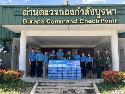 ไฟล์แนบ กปภ. จัดส่งน้ำสะอาดถึงมือประชาชนชายแดนไทย-กัมพูชา