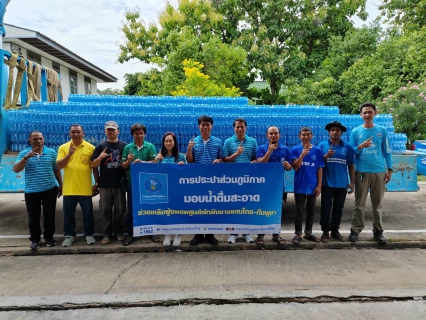 ไฟล์แนบ กปภ. จัดส่งน้ำสะอาดถึงมือประชาชนชายแดนไทย-กัมพูชา