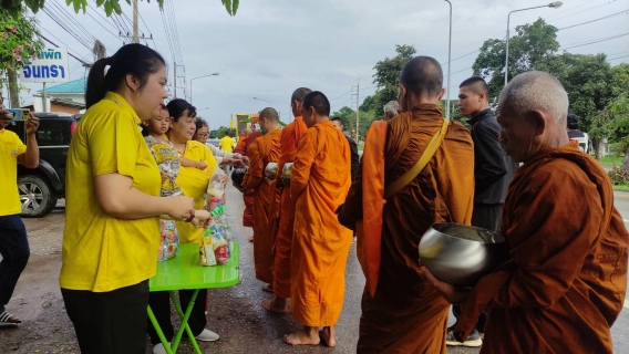 ไฟล์แนบ กปภ.สาขาพิษณุโลกเข้าร่วมกิจกรรมเฉลิมพระเกียรติพระบาทสมเด็จพระเจ้าอยู่หัว เนื่องในโอกาสวันเฉลิมพระชนมพรรษา วันที่ 28 กรกฎาคม 2568