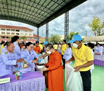 ไฟล์แนบ กปภ.สาขาพิษณุโลกเข้าร่วมกิจกรรมเฉลิมพระเกียรติพระบาทสมเด็จพระเจ้าอยู่หัว เนื่องในโอกาสวันเฉลิมพระชนมพรรษา วันที่ 28 กรกฎาคม 2568