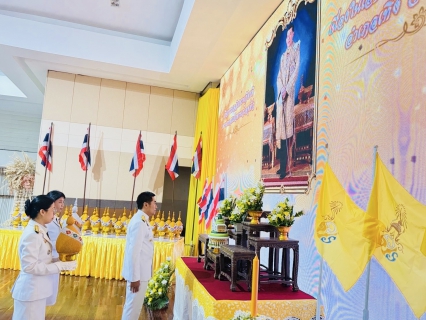 ไฟล์แนบ กปภ.สาขาเทิง เข้าร่วมพิธีถวายเครื่องราชสักการะและวางพานพุ่ม และพิธีจุดเทียนถวายพระพรชัยมงคล เฉลิมพระเกียรติพระบาทสมเด็จพระเจ้าอยู่หัว เนื่องในโอกาสวันเฉลิมพระชนมพรรษา 28 กรกฎาคม 2568