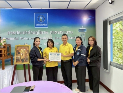 ไฟล์แนบ การประปาส่วนภูมิภาคสาขากระนวน จัดกิจกรรม Morning Talk ครั้งที่ 10/2568 ประจำเดือน กรกฎาคม 2568