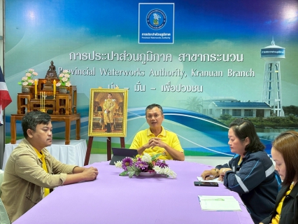 ไฟล์แนบ การประปาส่วนภูมิภาคสาขากระนวน จัดกิจกรรม Morning Talk ครั้งที่ 10/2568 ประจำเดือน กรกฎาคม 2568