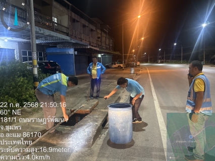 ไฟล์แนบ กปภ.สาขาหลังสวน ออกสำรวจหาท่อแตก-ท่อรั่ว และดำเนินการปรับPRV เพื่อลดน้ำสูญเสียของหน่วยบริการละแม ในพื้นที่ ต.ละแม อ.ละแม จ.ชุมพร