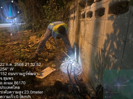 ไฟล์แนบ กปภ.สาขาหลังสวน ออกสำรวจหาท่อแตก-ท่อรั่ว และดำเนินการปรับPRV เพื่อลดน้ำสูญเสียของหน่วยบริการละแม ในพื้นที่ ต.ละแม อ.ละแม จ.ชุมพร