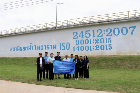 ไฟล์แนบ กปภ.สาขาสมุทรสาคร (พ) ให้การต้อนรับสำนักงานผู้ตรวจการแผ่นดิน ณ สถานีผลิตน้ำโพธาราม