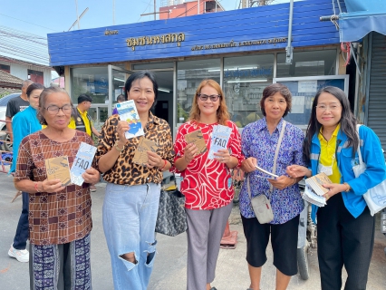 ไฟล์แนบ กปภ.สาขาคลองหลวง ใส่ใจลูกค้า จัดกิจกรรม มุ่ง-มั่น-เพื่อปวงชน เติมใจให้กัน ครั้งที่ 2/2568 ลงพื้นที่รับฟังปัญหา-แนะนำวิธีดูแลระบบประปา พร้อมแนะนำช่องทางชำระค่าน้ำดิจิทัล