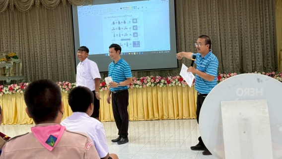 ไฟล์แนบ การประปาส่วนภูมิภาคสาขาลำปางจัดโครงการ "อาสาประปาเพื่อปวงชน ปี ๒๕๖๘" ฮีโร่น้อย...อาสาพิทักษ์น้ำ