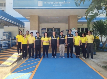 ไฟล์แนบ รปก.2 ลงพื้นที่ตรวจเยี่ยมพร้อมมอบนโยบายฯ กปภ.สาขาแก้งคร้อ