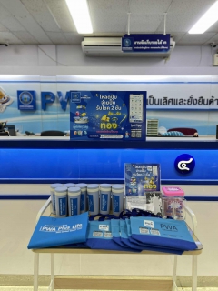 ไฟล์แนบ กปภ.สาขาขอนแก่น (พ) จัดกิจกรรม โหลดปุ๊บ จ่ายปั๊บ รับโชค 2 ชั้น ลุ้นรับทอง