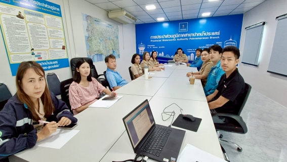 ไฟล์แนบ การประปาส่วนภูมิภาคสาขาปากน้ำประแสร์ ประชุมสนทนายามเช้า Morning Talk ประจำเดือน 