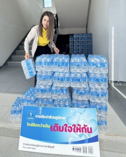 ไฟล์แนบ กปภ.สาขาธัญบุรี สนับสนุนน้ำดื่มบรรจุขวดตราสัญลักษณ์ กปภ. ให้กับอำเภอลำลูกกา เพื่อใช้ในการปฏิบัติงานตามนโยบายปฏิบัติการกวาดล้างยาเสพติด No Drugs No Dealers