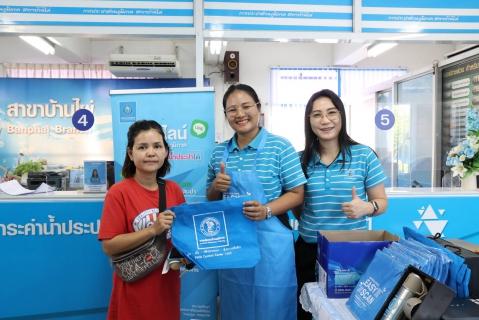 ไฟล์แนบ กปภ.ข.6 ร่วมกับ กปภ.สาขาบ้านไผ่ จัดโครงการยกระดับบริการออนไลน์ เปลี่ยนเพื่อจ่าย ง่ายเพื่อคุณ Easy Scan