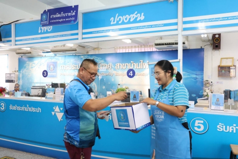 ไฟล์แนบ กปภ.ข.6 ร่วมกับ กปภ.สาขาบ้านไผ่ จัดโครงการยกระดับบริการออนไลน์ เปลี่ยนเพื่อจ่าย ง่ายเพื่อคุณ Easy Scan