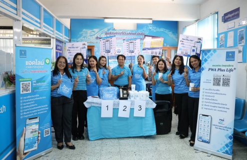 ไฟล์แนบ กปภ.ข.6 ร่วมกับ กปภ.สาขาบ้านไผ่ จัดโครงการยกระดับบริการออนไลน์ เปลี่ยนเพื่อจ่าย ง่ายเพื่อคุณ Easy Scan