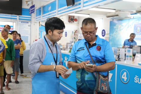 ไฟล์แนบ กปภ.ข.6 ร่วมกับ กปภ.สาขาบ้านไผ่ จัดโครงการยกระดับบริการออนไลน์ เปลี่ยนเพื่อจ่าย ง่ายเพื่อคุณ Easy Scan