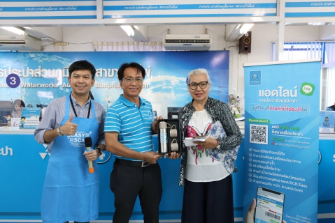 ไฟล์แนบ กปภ.ข.6 ร่วมกับ กปภ.สาขาบ้านไผ่ จัดโครงการยกระดับบริการออนไลน์ เปลี่ยนเพื่อจ่าย ง่ายเพื่อคุณ Easy Scan