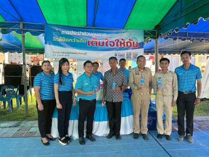 ไฟล์แนบ กปภ.สาขาปราณบุรี เข้าร่วมโครงการ หน่วยบำบัดทุกข์ บำรุงสุข สร้างรอยยิ้มให้ประชาชน จังหวัดประจวบคีรีขันธ์ (โครงการจังหวัดเคลื่อนที่) ประจำปี งบประมาณ 2568  