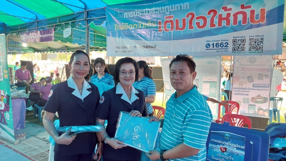ไฟล์แนบ กปภ.สาขาปราณบุรี เข้าร่วมโครงการ หน่วยบำบัดทุกข์ บำรุงสุข สร้างรอยยิ้มให้ประชาชน จังหวัดประจวบคีรีขันธ์ (โครงการจังหวัดเคลื่อนที่) ประจำปี งบประมาณ 2568  
