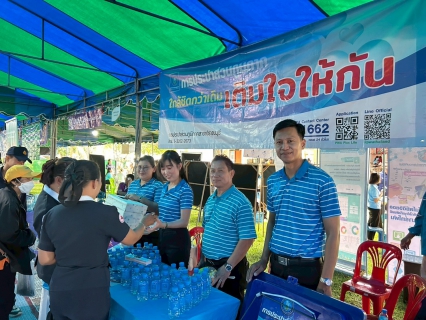 ไฟล์แนบ กปภ.สาขาปราณบุรี เข้าร่วมโครงการ หน่วยบำบัดทุกข์ บำรุงสุข สร้างรอยยิ้มให้ประชาชน จังหวัดประจวบคีรีขันธ์ (โครงการจังหวัดเคลื่อนที่) ประจำปี งบประมาณ 2568  