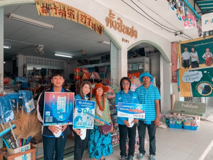 ไฟล์แนบ กปภ.สาขากุยบุรี มุ่งมั่นเพื่อปวงชนอย่างต่อเนื่อง ดำเนินโครงการเติมใจให้กัน ครั้งที่ 4/2568