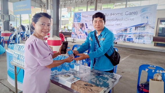 ไฟล์แนบ กปภ.สาขารังสิต(พ) ลงพื้นที่ออกหน่วยให้บริการ ในโครงการ อบต.เคลื่อนที่ ประจำปี 2568
