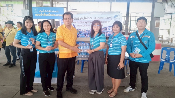 ไฟล์แนบ กปภ.สาขารังสิต(พ) ลงพื้นที่ออกหน่วยให้บริการ ในโครงการ อบต.เคลื่อนที่ ประจำปี 2568